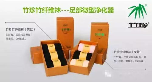 環(huán)保首選 竹珍日用品，引領(lǐng)綠色生活新風(fēng)尚