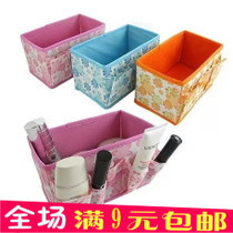 布桌面收納盒 2014新款正品現(xiàn)貨，打造整潔日用雜品空間