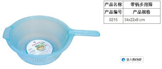 順嘉利牌0414款式 多用途塑料篩的批發(fā)供應(yīng)指南