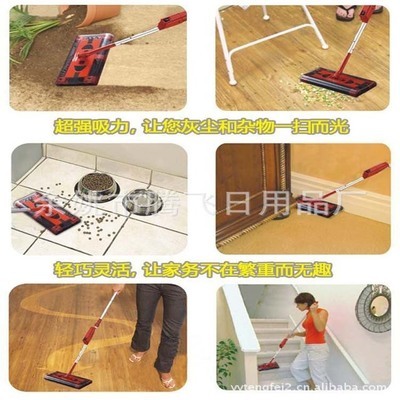余姚市騰飛日用品廠 專業(yè)供應(yīng)高品質(zhì)電動(dòng)掃地機(jī)，引領(lǐng)日用雜品清潔新體驗(yàn)